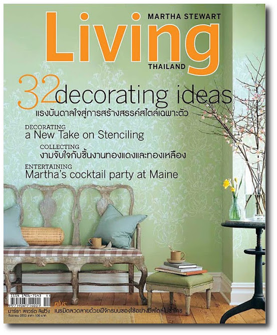 Martha Stewart Living Magazine Cover